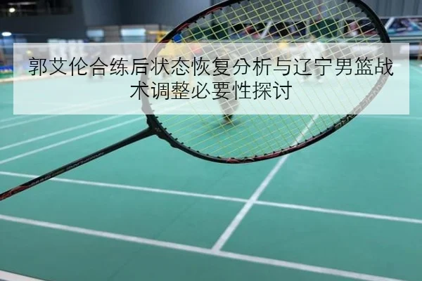 维斯塔潘排位赛末段圈速回暖红牛升级效果再次得到验证